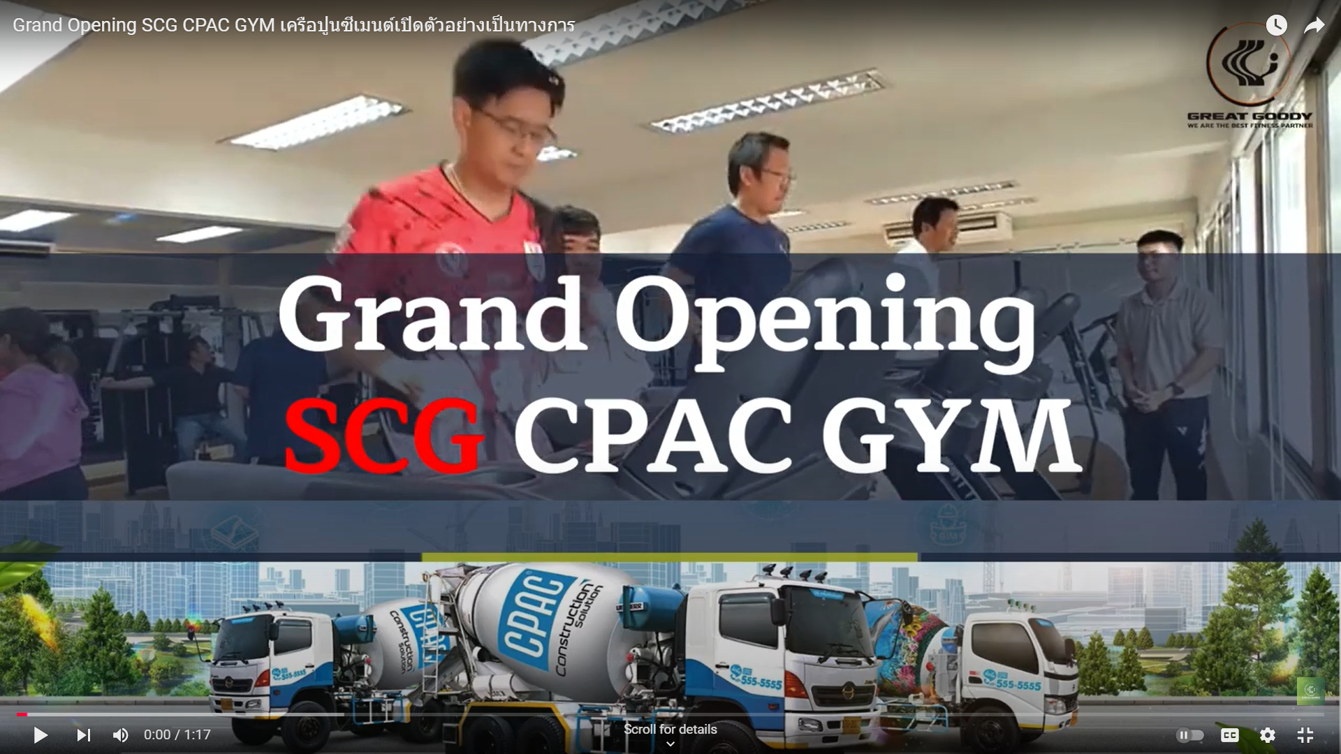 Grand Opening SCG CPAC GYM เครือปูนซีเมนต์เปิดตัวอย่างเป็นทางการ, by GG Health And Sport Ltd.